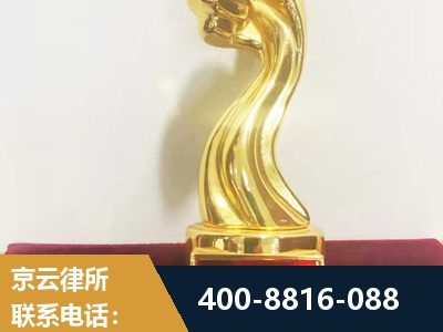 邹城-企业厂房拆迁