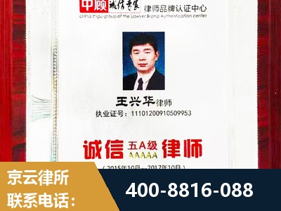 邹城-婚姻房产