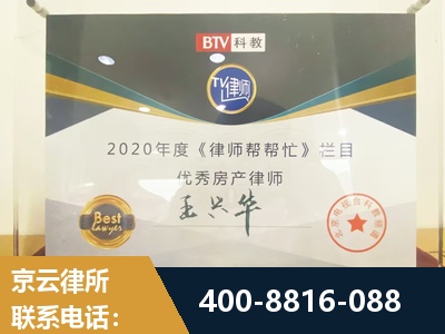 邹城-房屋买卖