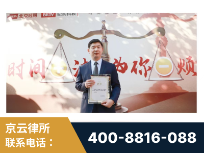 邹城-王兴华主任作为首批律师入驻“时间+法”平台